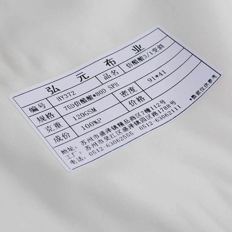HY372 Imitace kyseliny octové 3/1 Slant Satin Silk Fabric