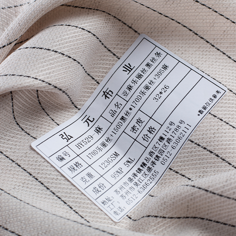 HY529-Lan Lauris Black Silk Strips Lyocell Fabric